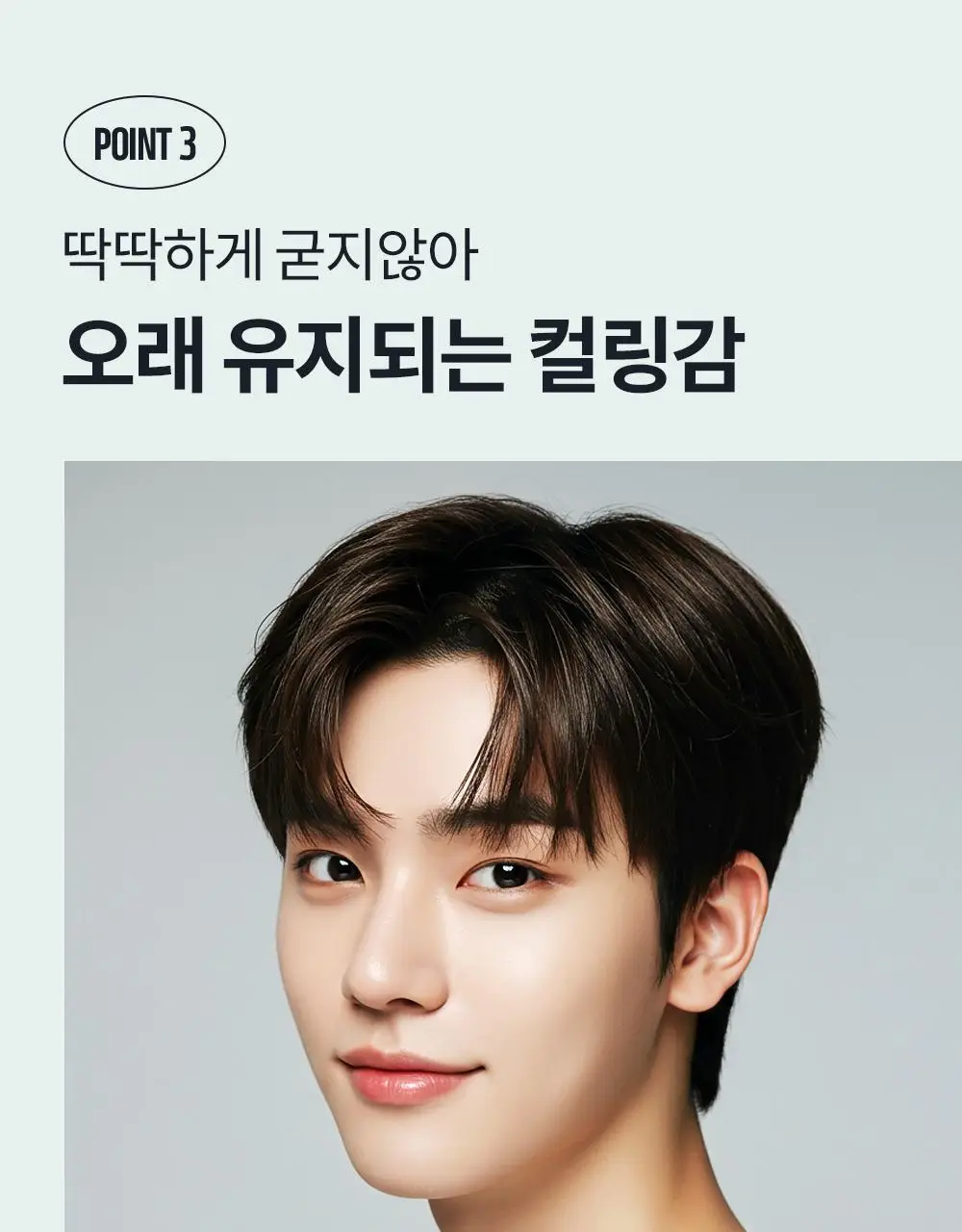 [윤기&광택/웨트스타일링] 스웨거 하이드레이터 웨트 컬크림 100g 상세페이지 7